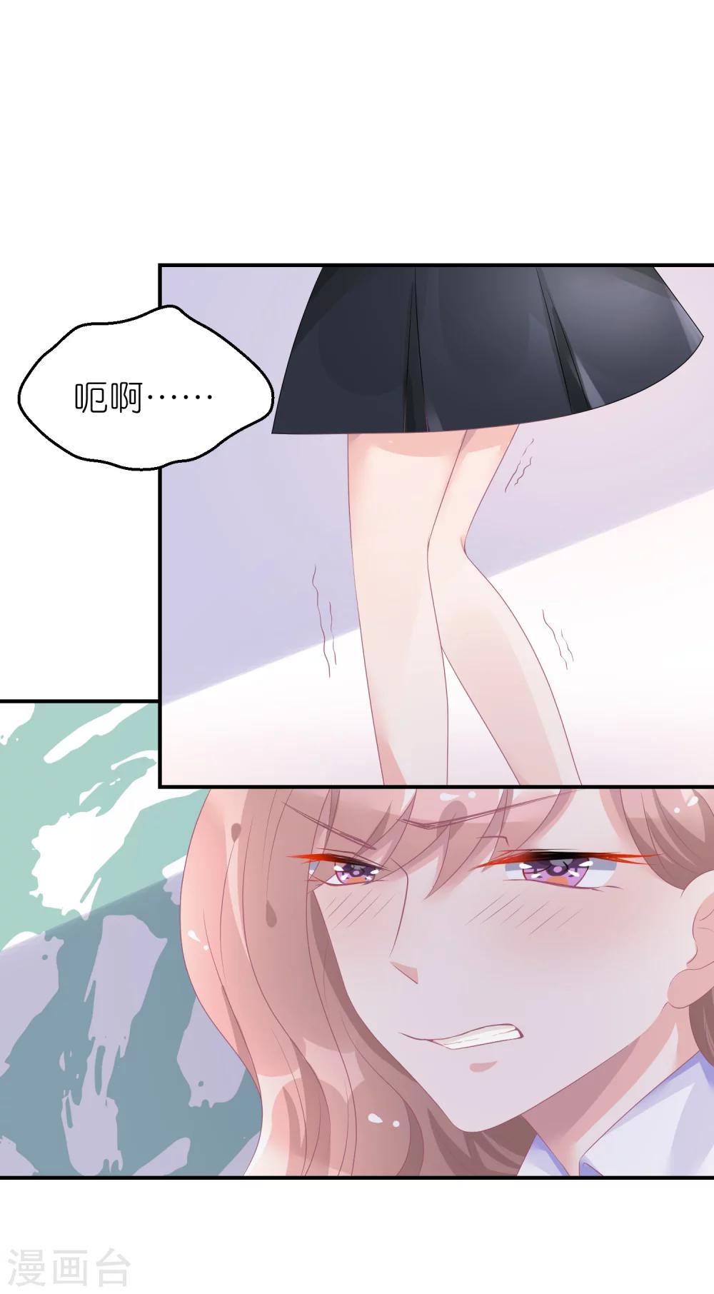 第41话 请您先滚出娱乐圈-第52话