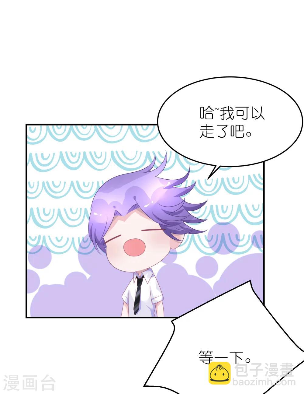 第41话 请您先滚出娱乐圈-第52话