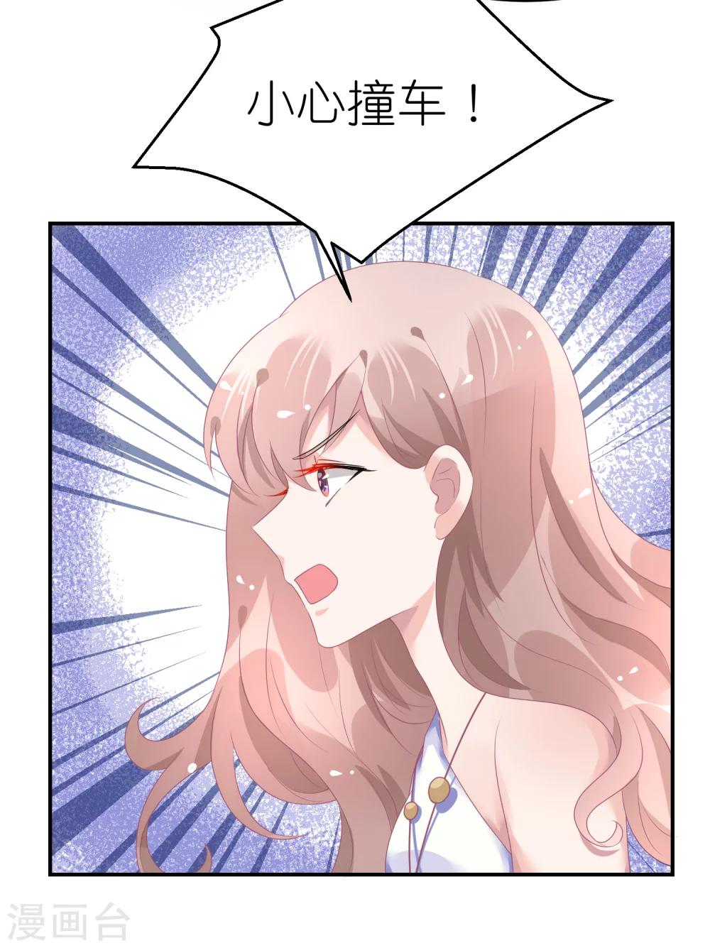 第43话 恶女配杀青了-第54话