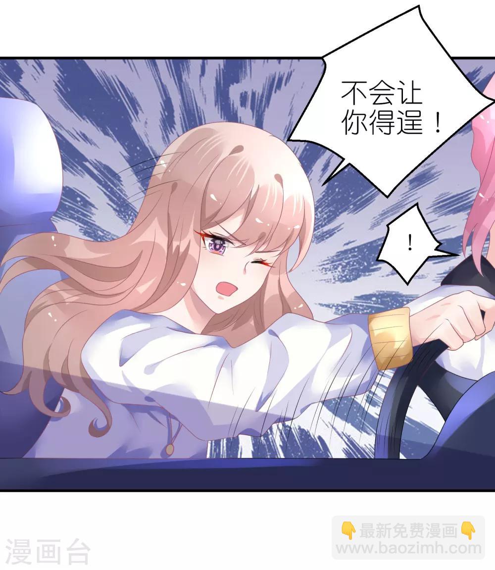 第43话 恶女配杀青了-第54话