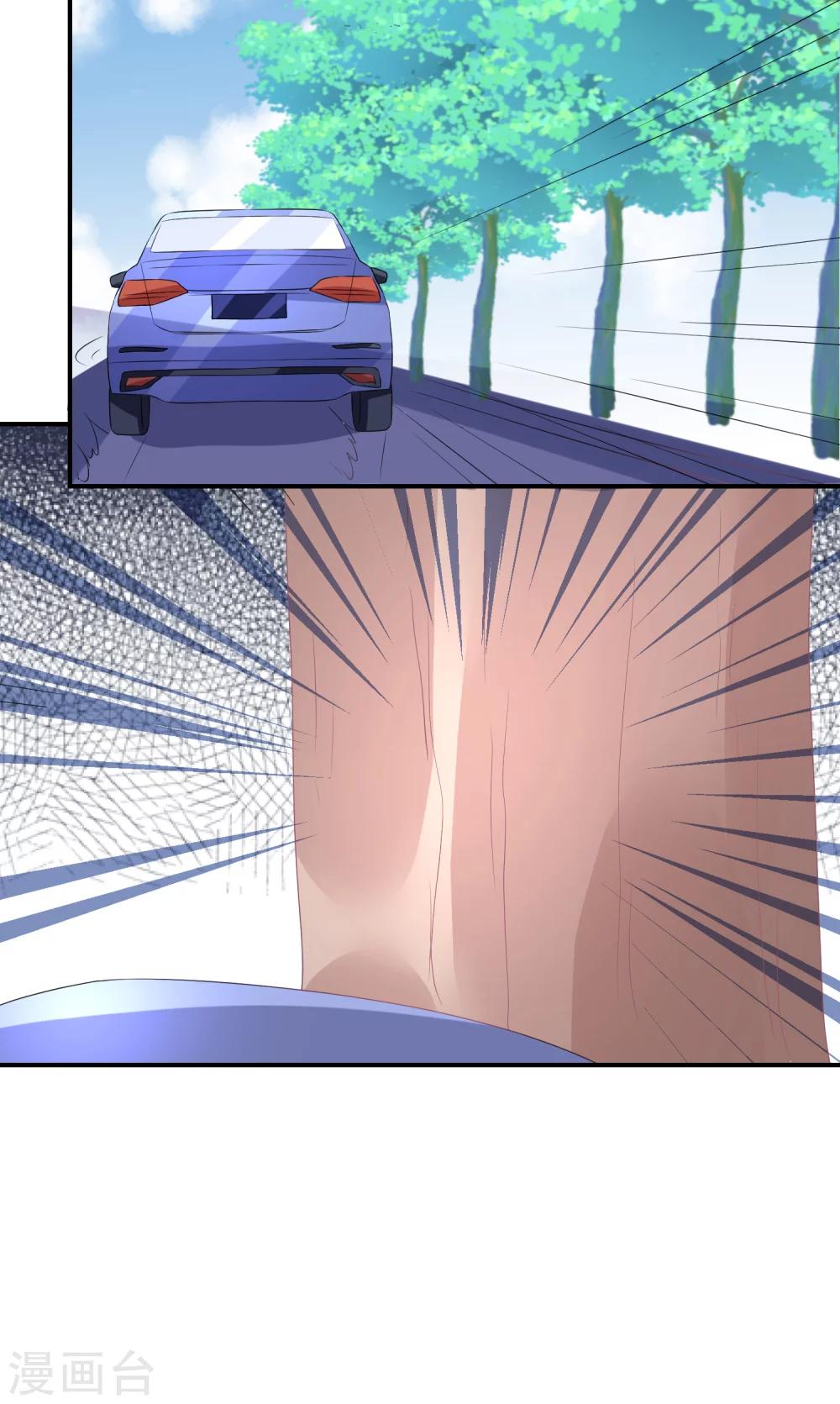 第43话 恶女配杀青了-第54话