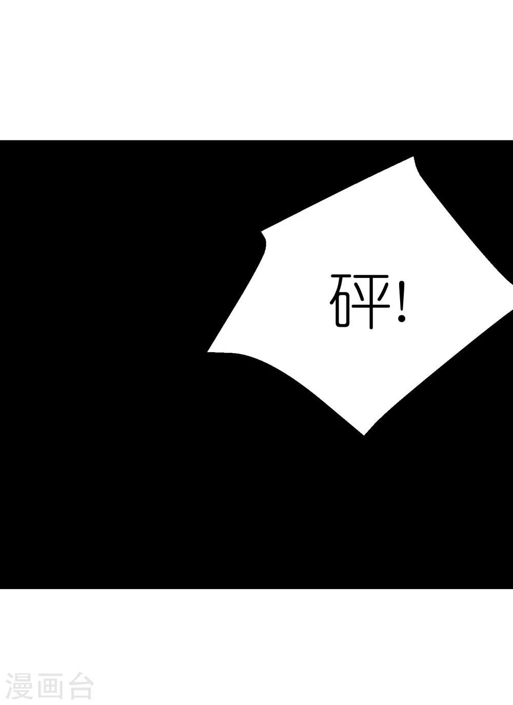 第43话 恶女配杀青了-第54话