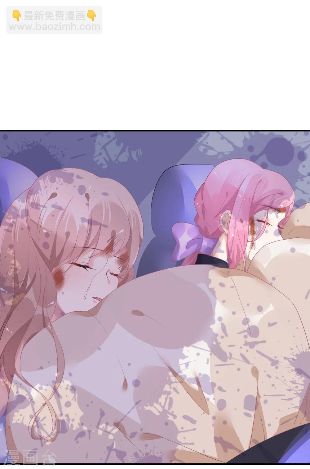 第43话 恶女配杀青了-第54话