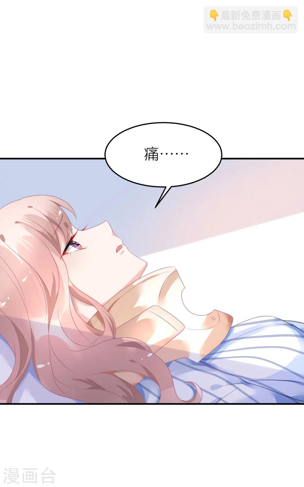 第43话 恶女配杀青了-第54话