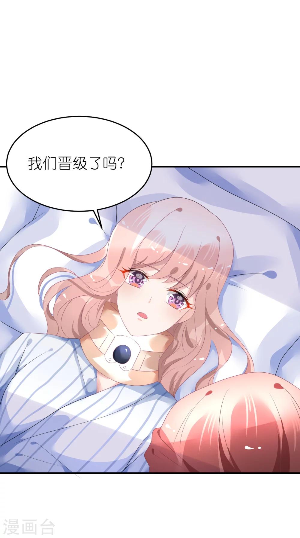 第43话 恶女配杀青了-第54话