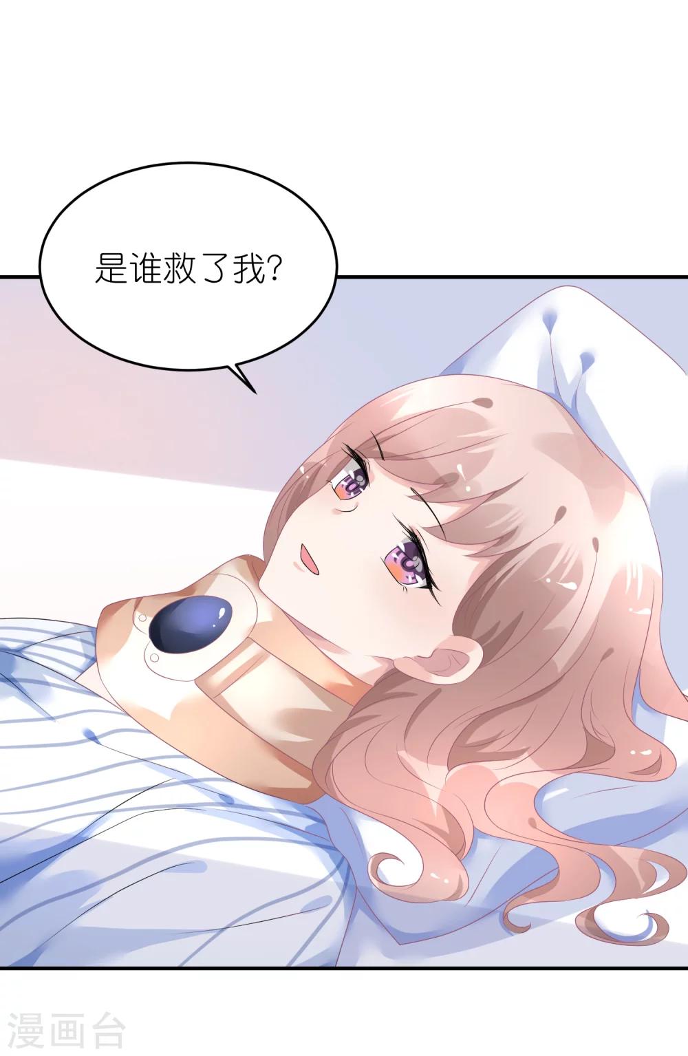 第43话 恶女配杀青了-第54话