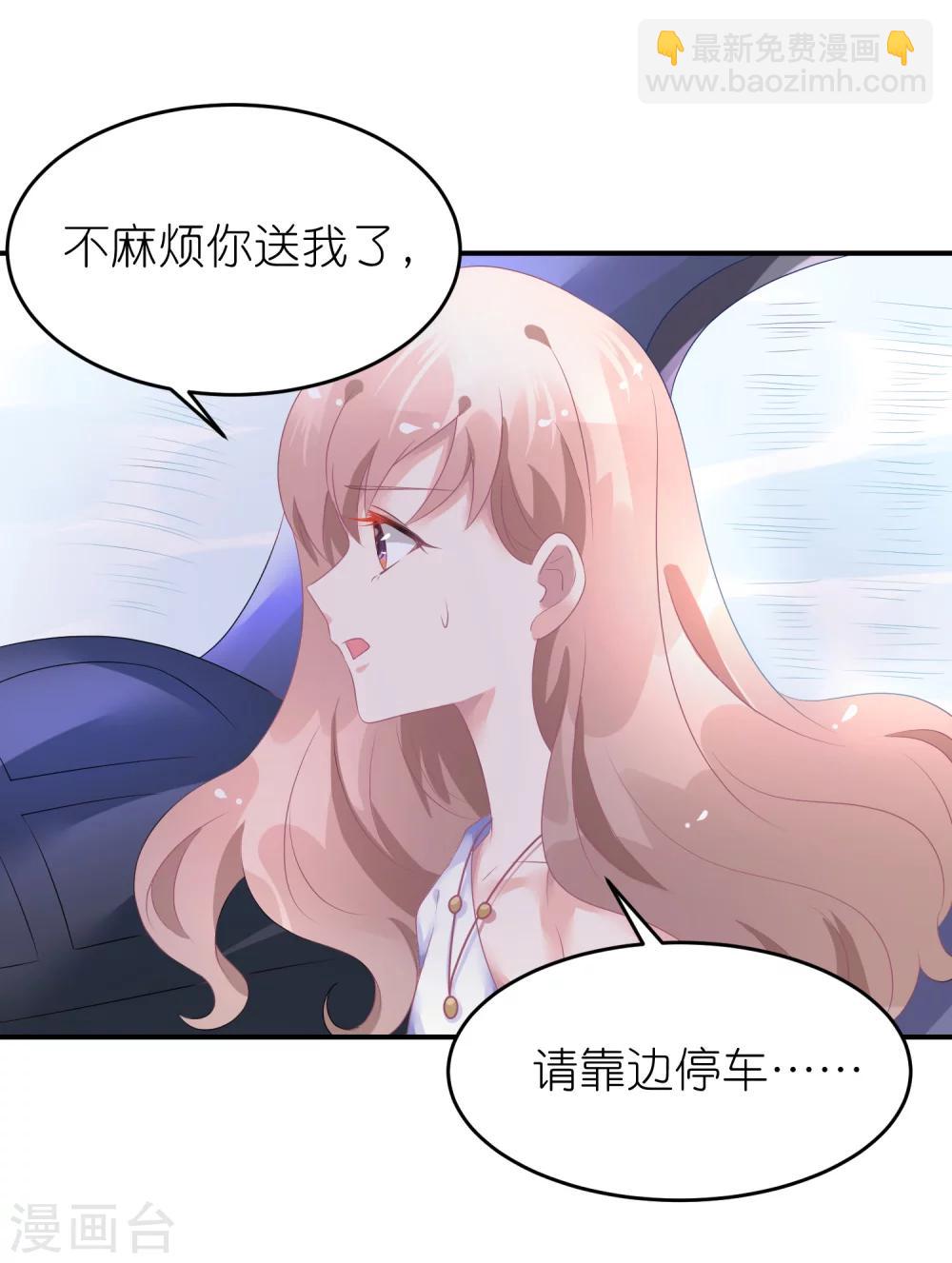 第43话 恶女配杀青了-第54话