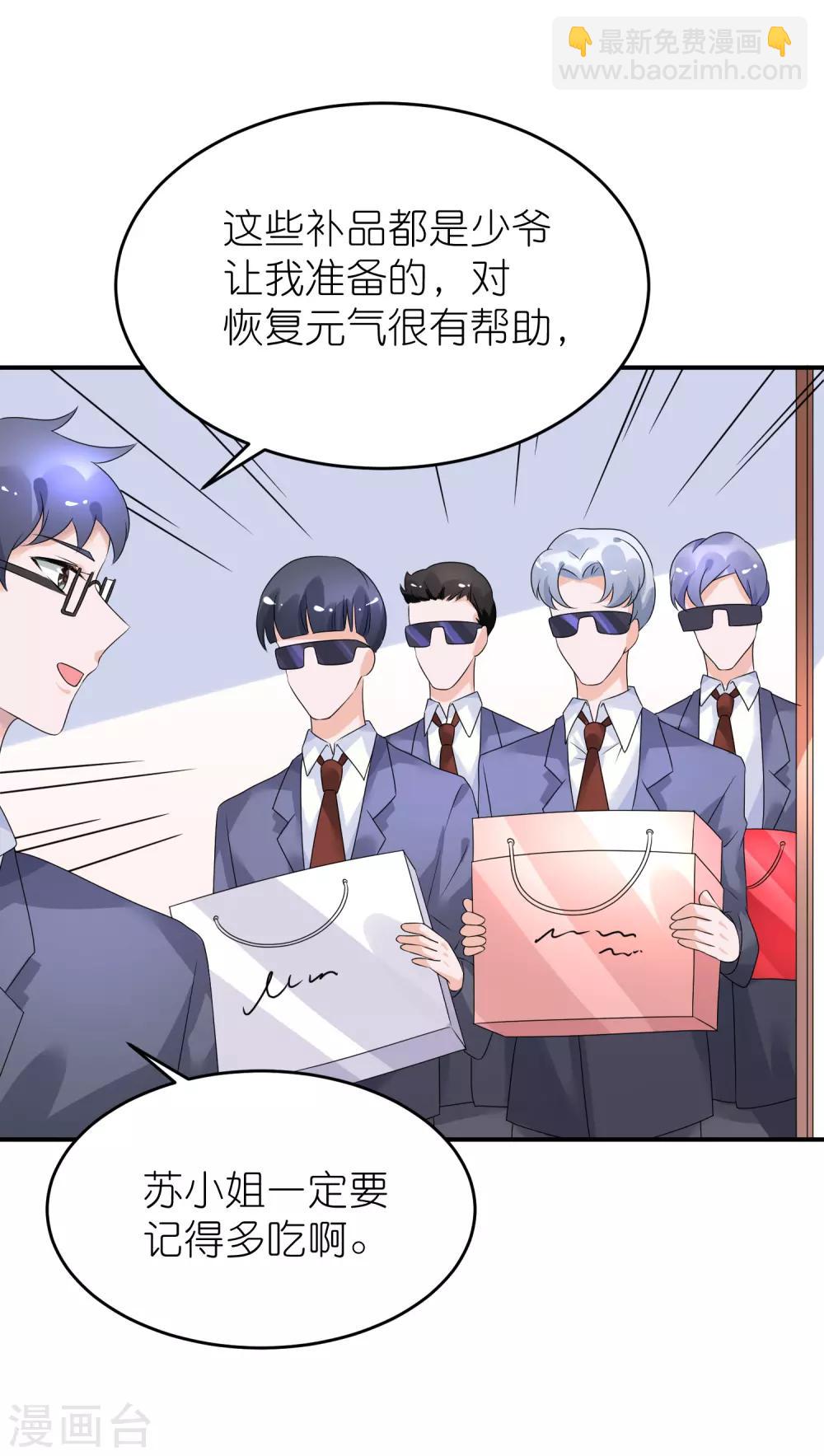 第45话 一眼看穿他-第56话