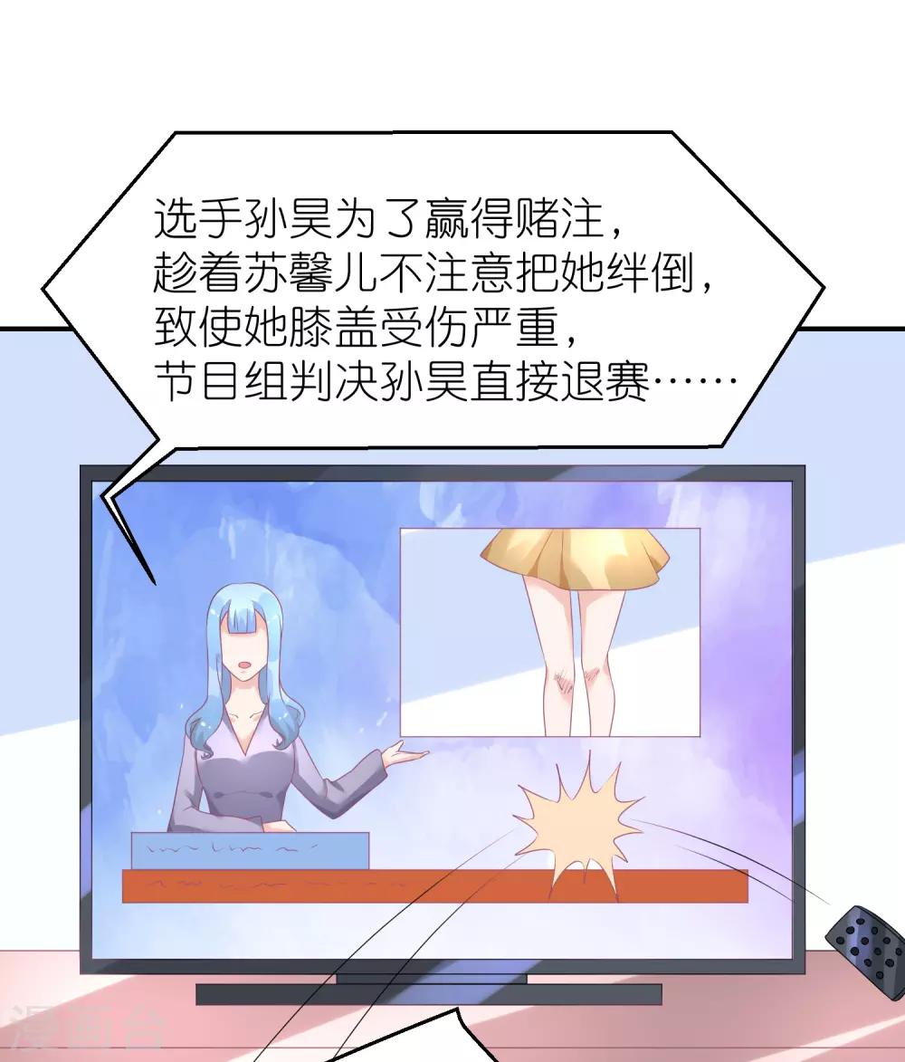 第45话 一眼看穿他-第56话