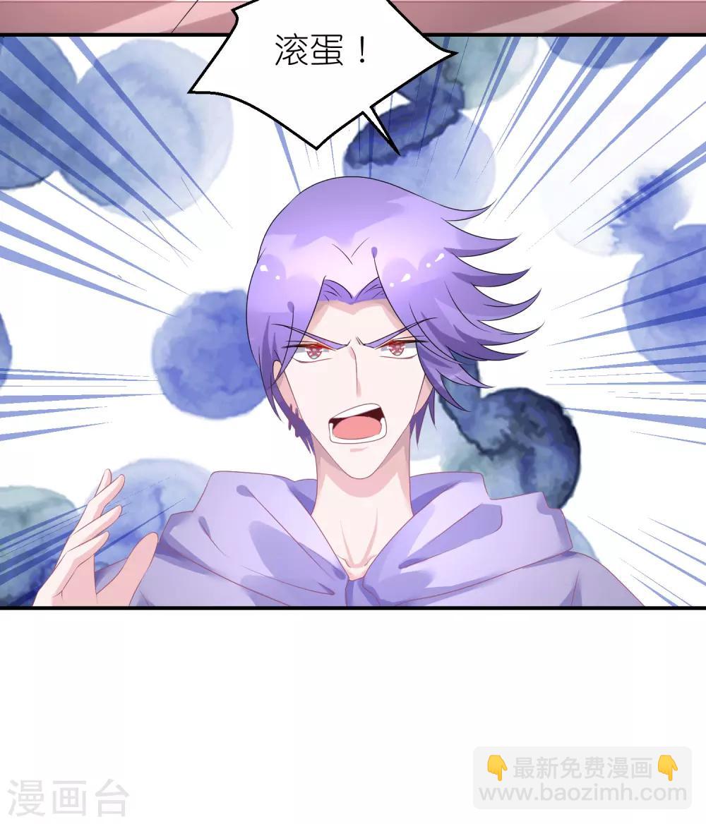 第45话 一眼看穿他-第56话