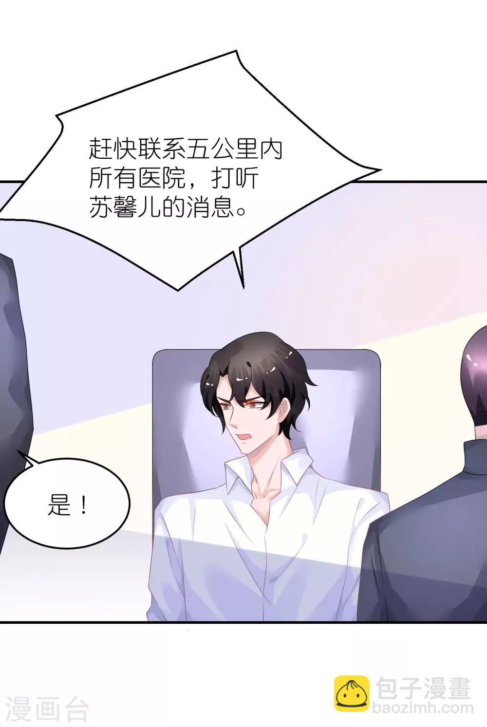 第45话 一眼看穿他-第56话