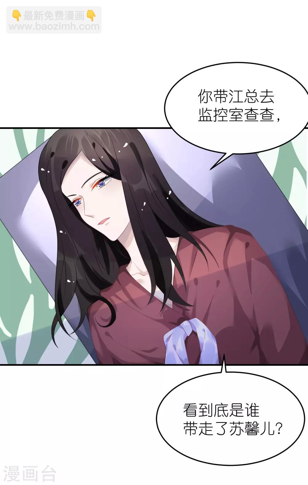 第45话 一眼看穿他-第56话