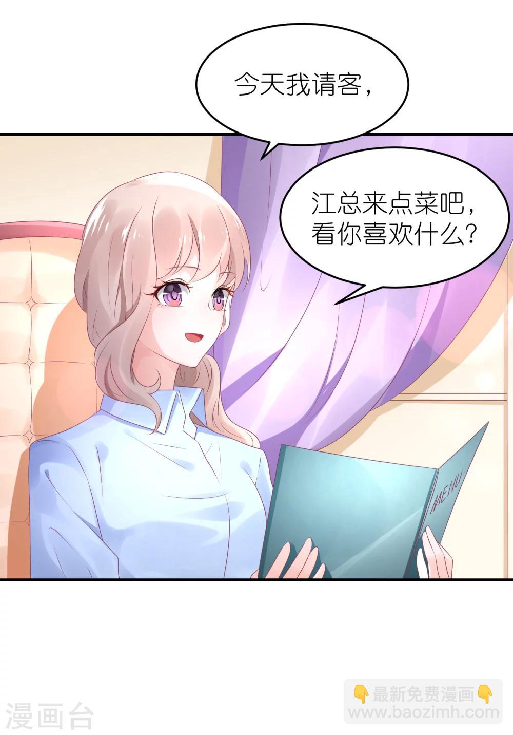 第47话 亲自救人-第58话