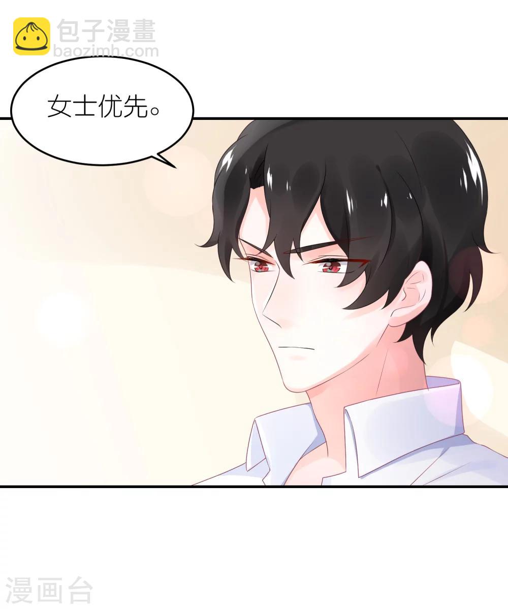 第47话 亲自救人-第58话