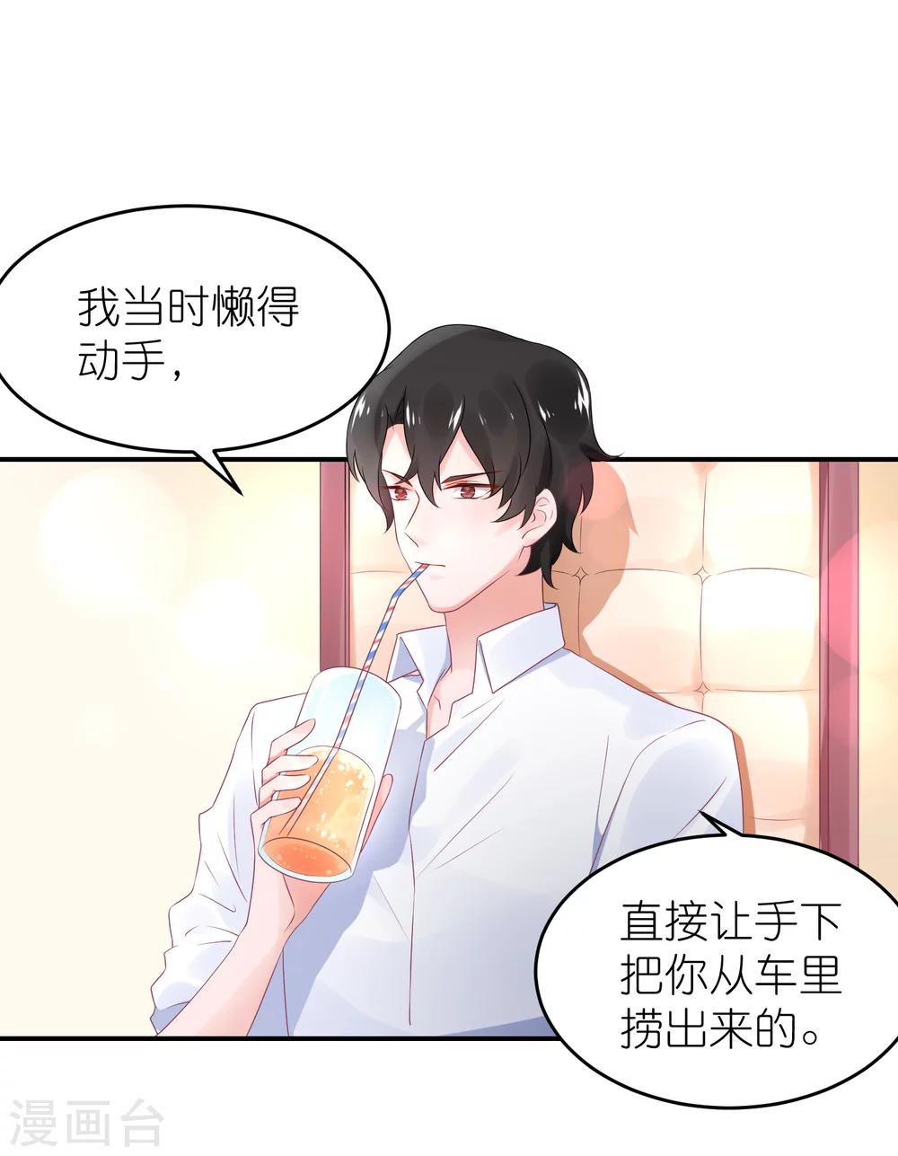 第47话 亲自救人-第58话