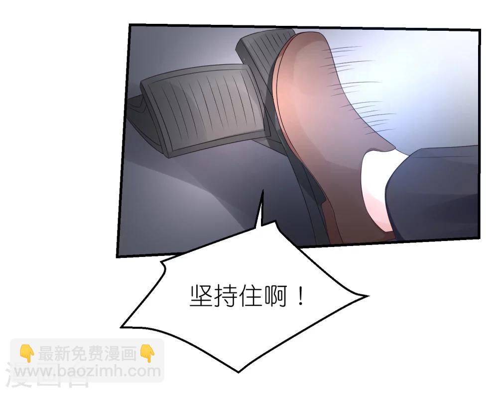 第47话 亲自救人-第58话