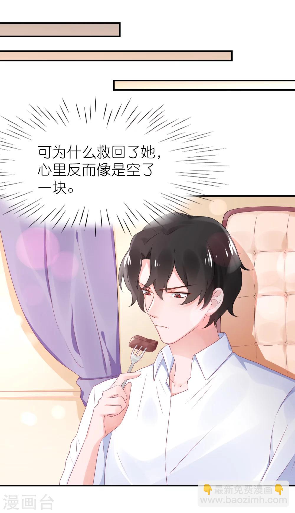 第47话 亲自救人-第58话