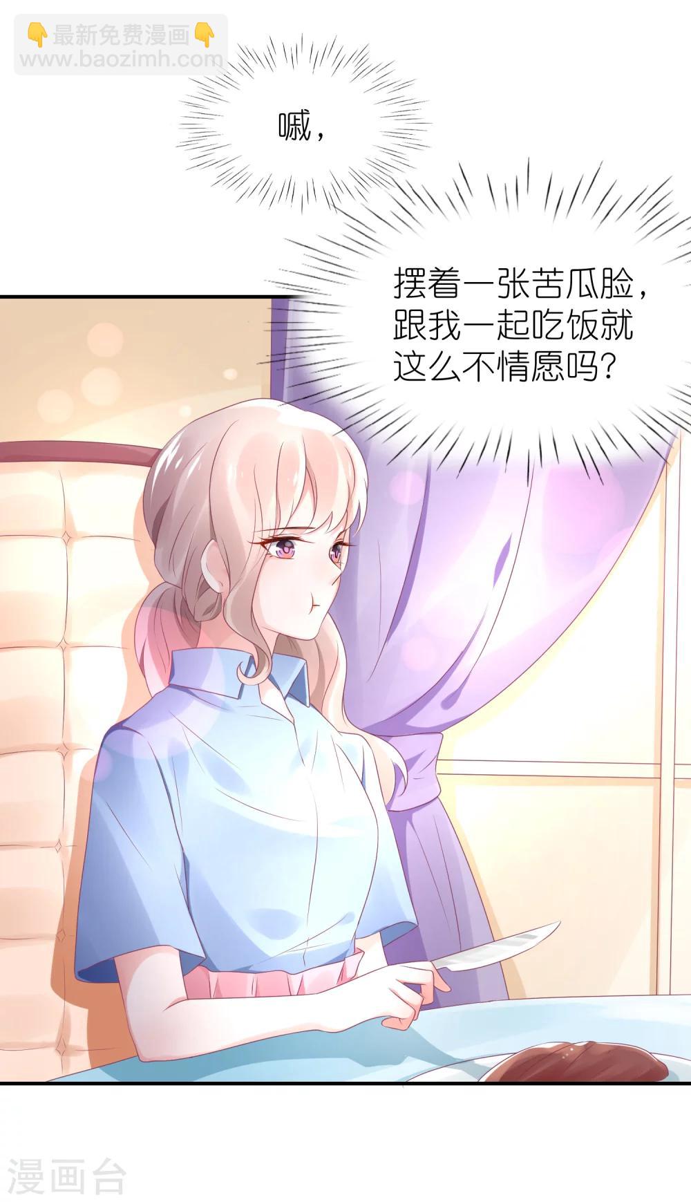 第47话 亲自救人-第58话