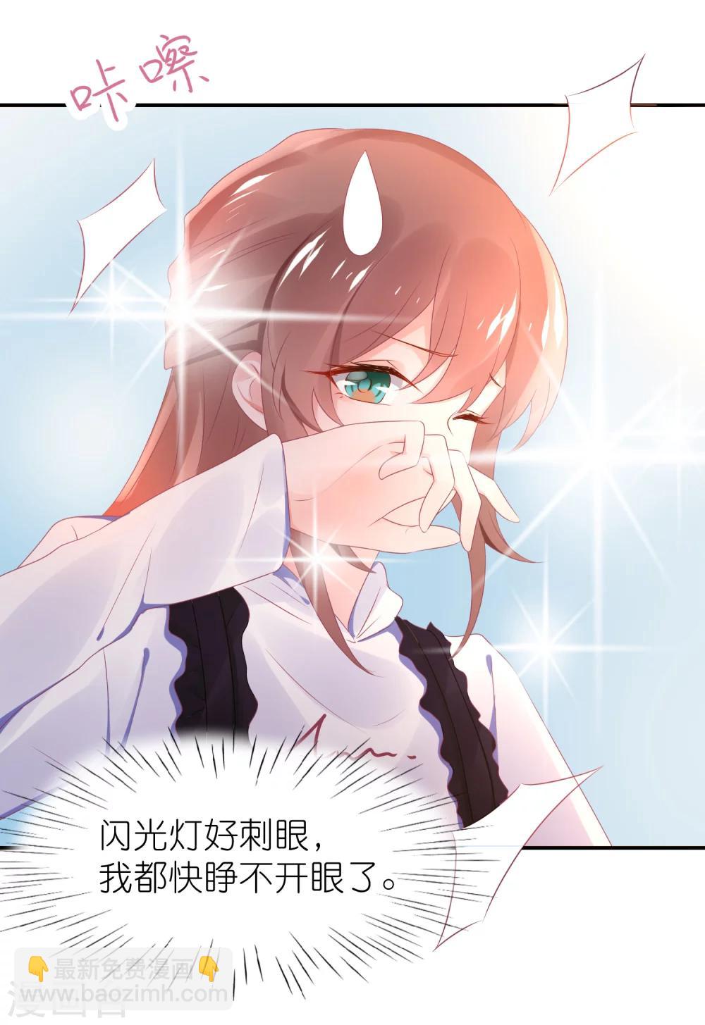 第49话 不是苏馨儿-第60话