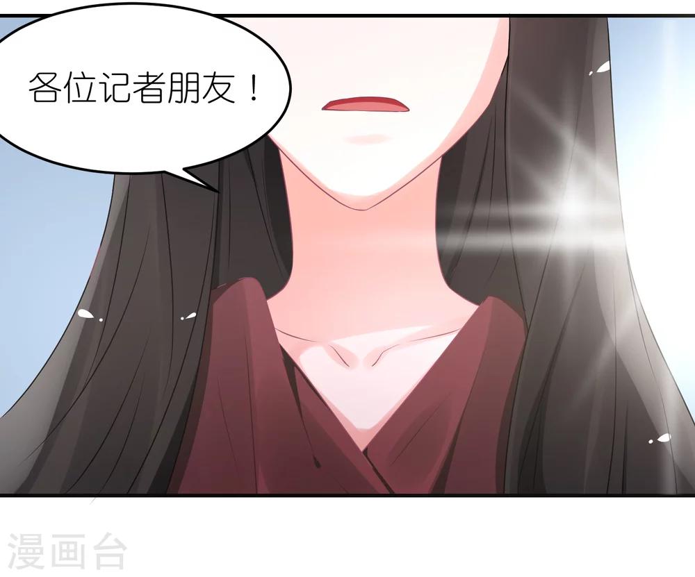 第49话 不是苏馨儿-第60话