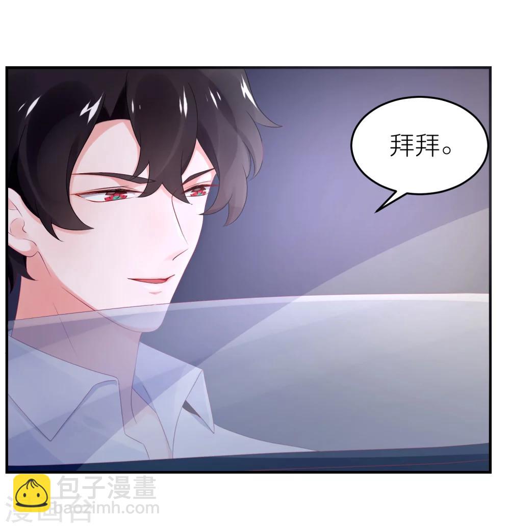 第49话 不是苏馨儿-第60话