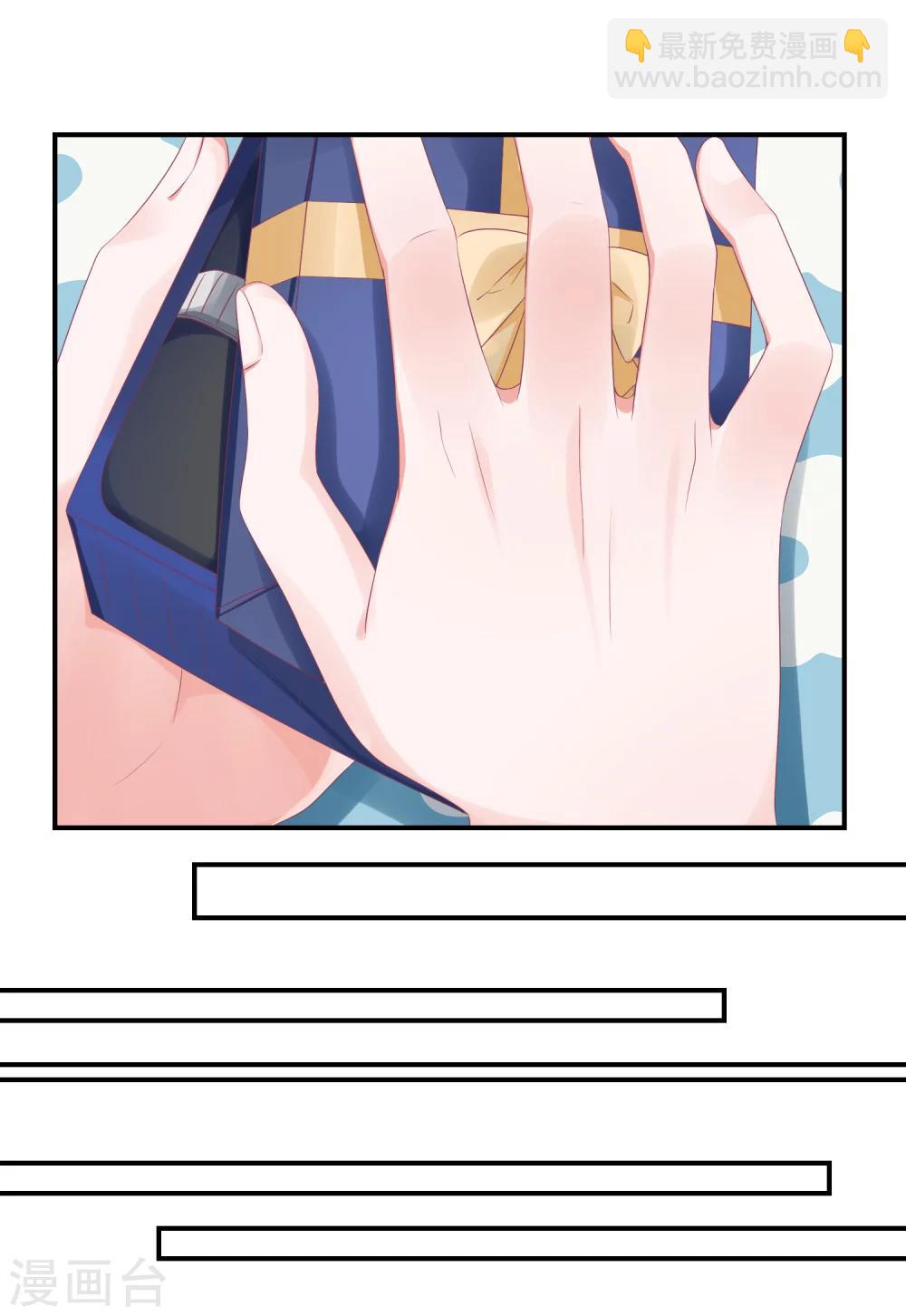 第49话 不是苏馨儿-第60话