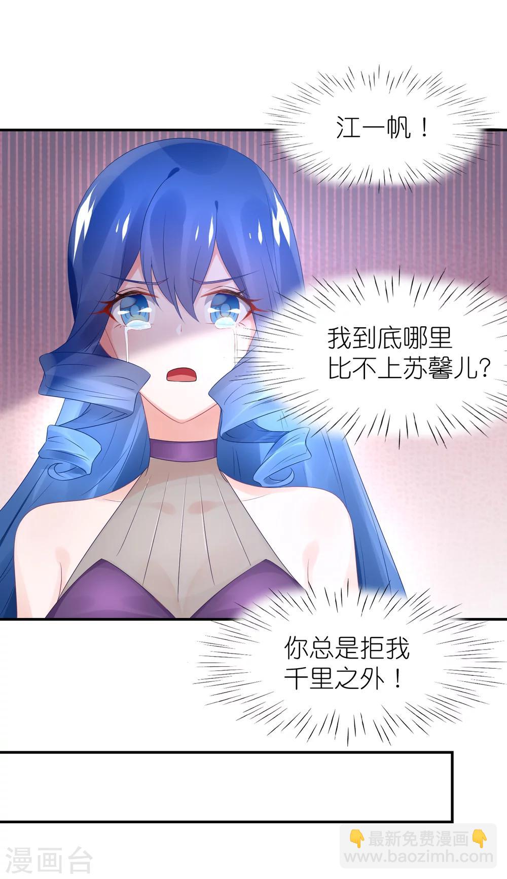 第51话 江总真相帝-第62话