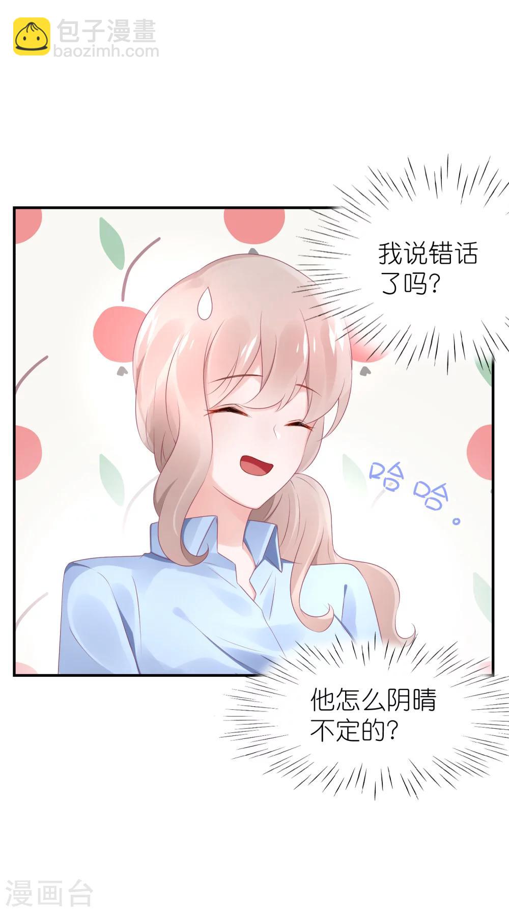 第51话 江总真相帝-第62话