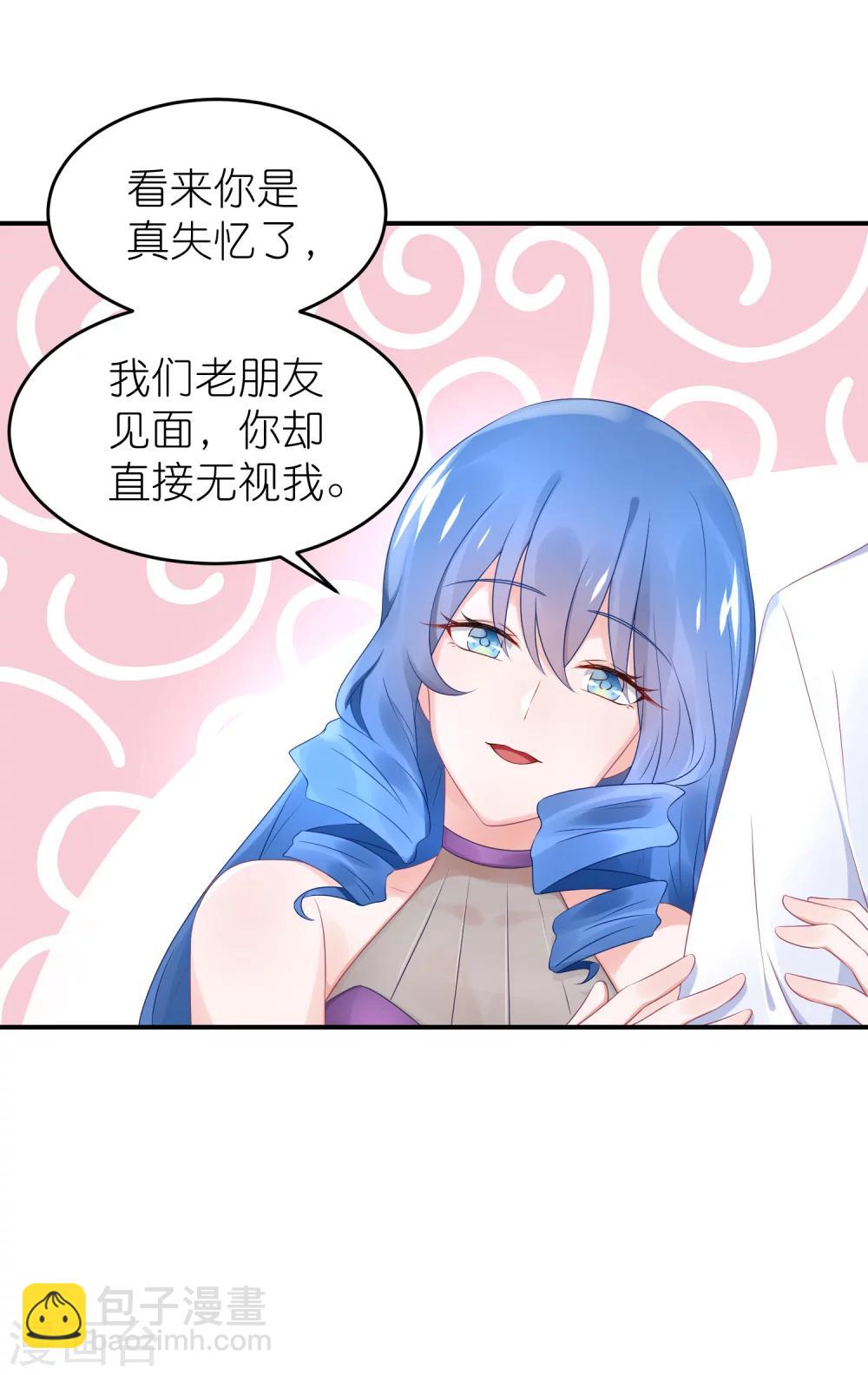 第51话 江总真相帝-第62话