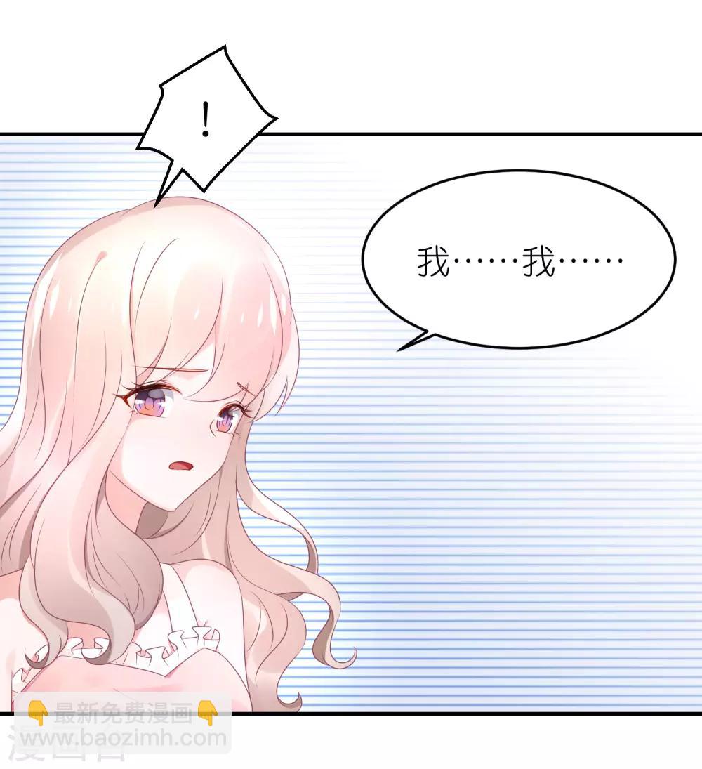 第53话 世界上唯一的苏馨儿-第64话