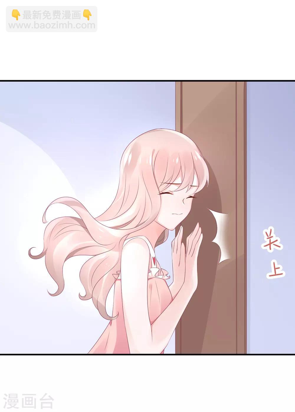 第53话 世界上唯一的苏馨儿-第64话