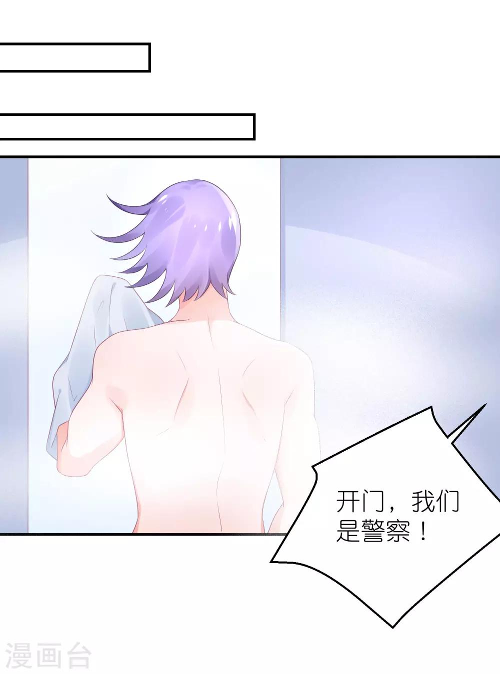 第53话 世界上唯一的苏馨儿-第64话