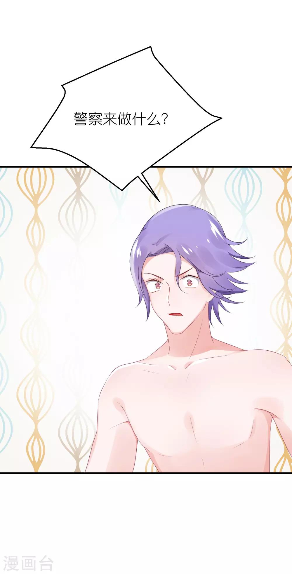 第53话 世界上唯一的苏馨儿-第64话