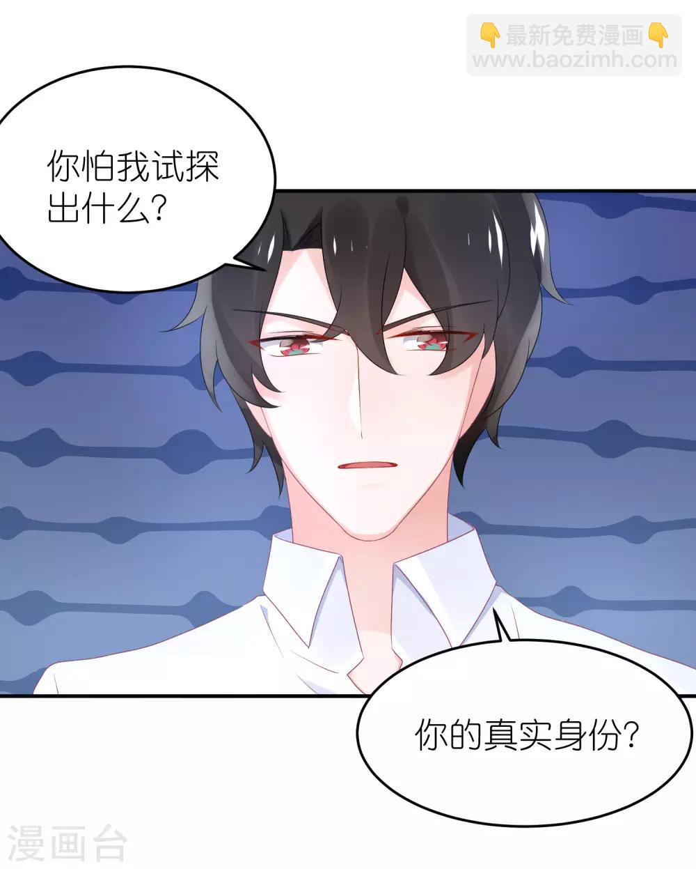 第53话 世界上唯一的苏馨儿-第64话