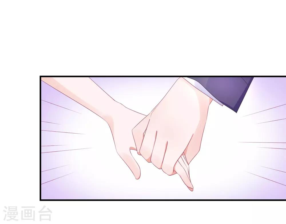 第55话 江总跳舞超开心-第66话