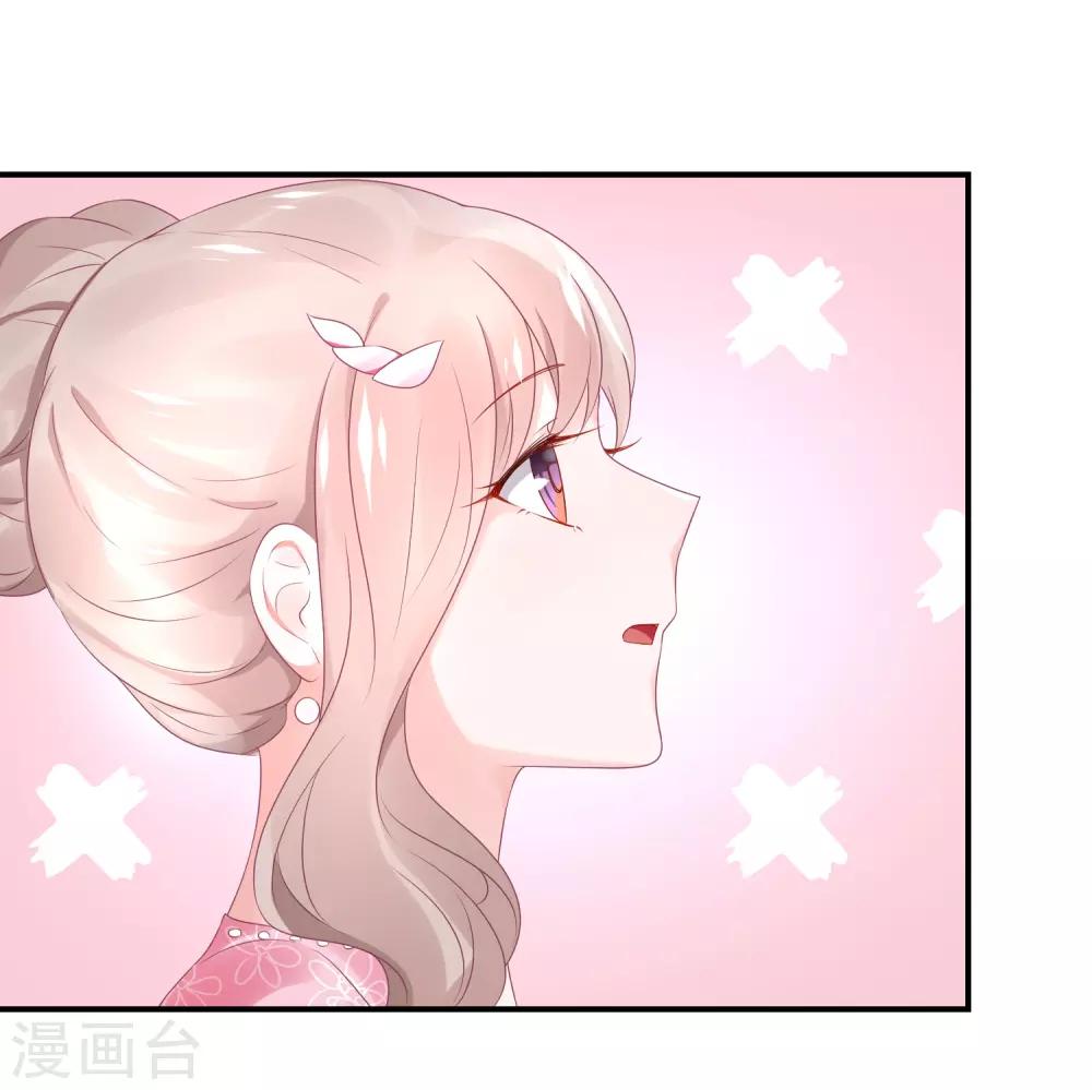 第55话 江总跳舞超开心-第66话