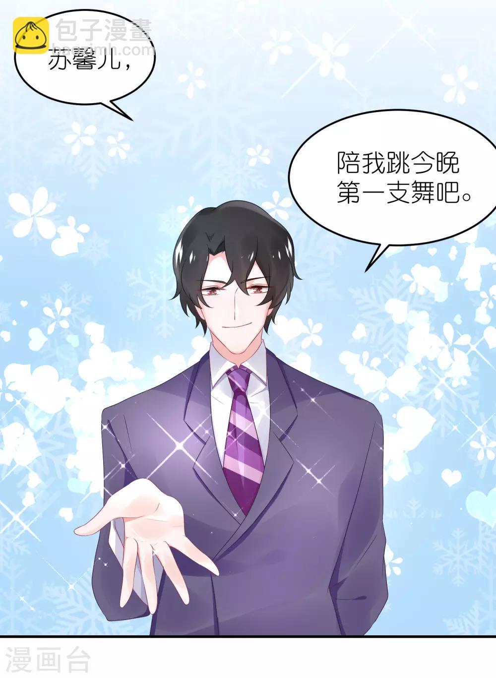 第55话 江总跳舞超开心-第66话