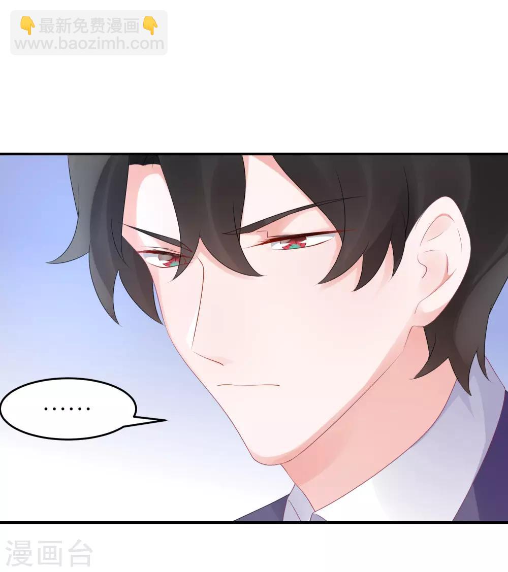 第55话 江总跳舞超开心-第66话