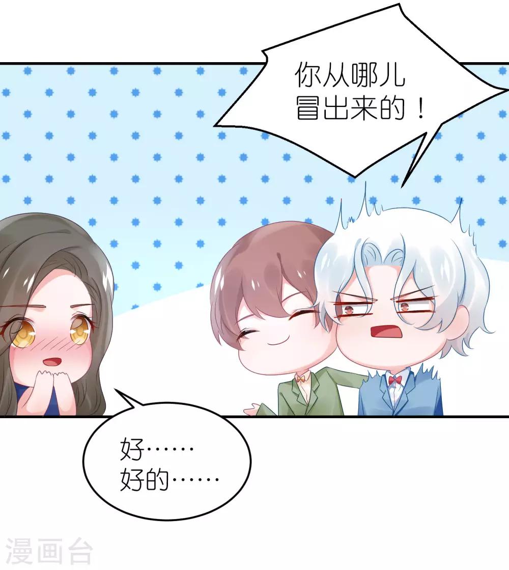 第55话 江总跳舞超开心-第66话