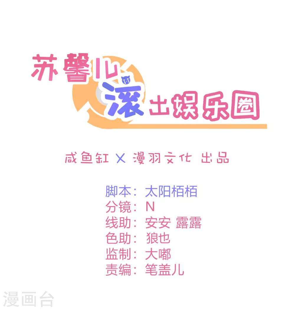 第57话 在大雨中-第68话