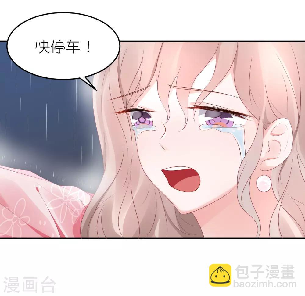 第57话 在大雨中-第68话