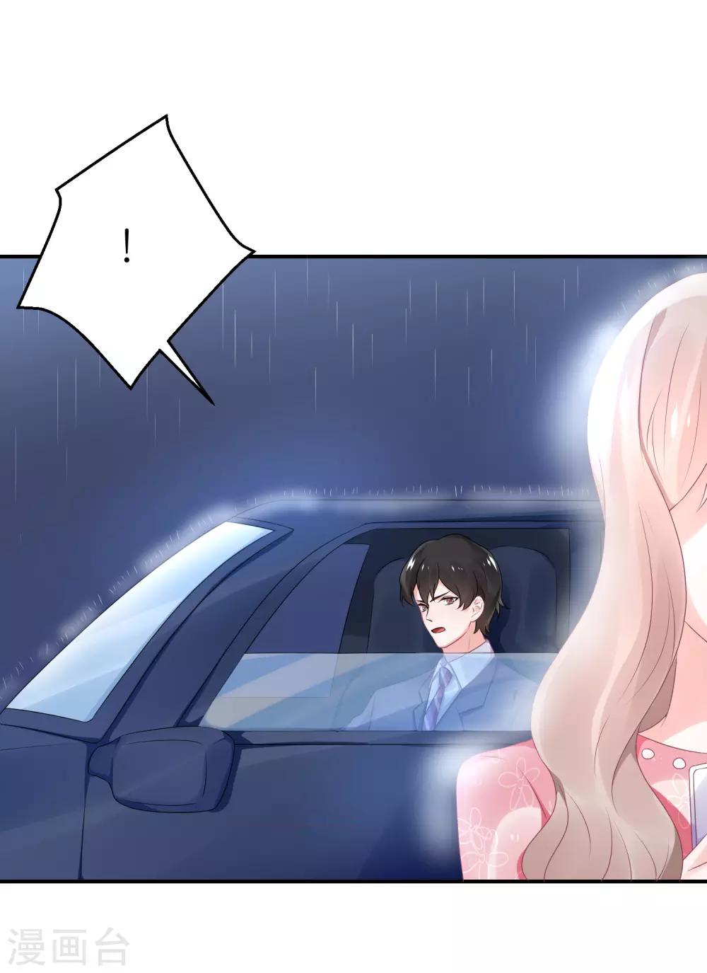 第57话 在大雨中-第68话