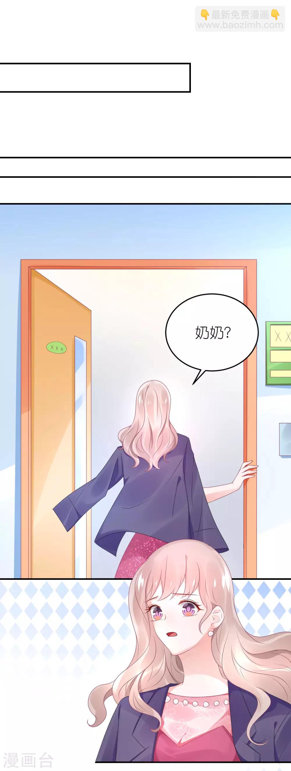 第57话 在大雨中-第68话