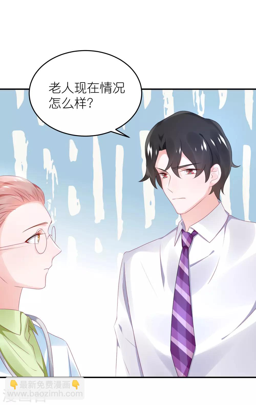 第57话 在大雨中-第68话