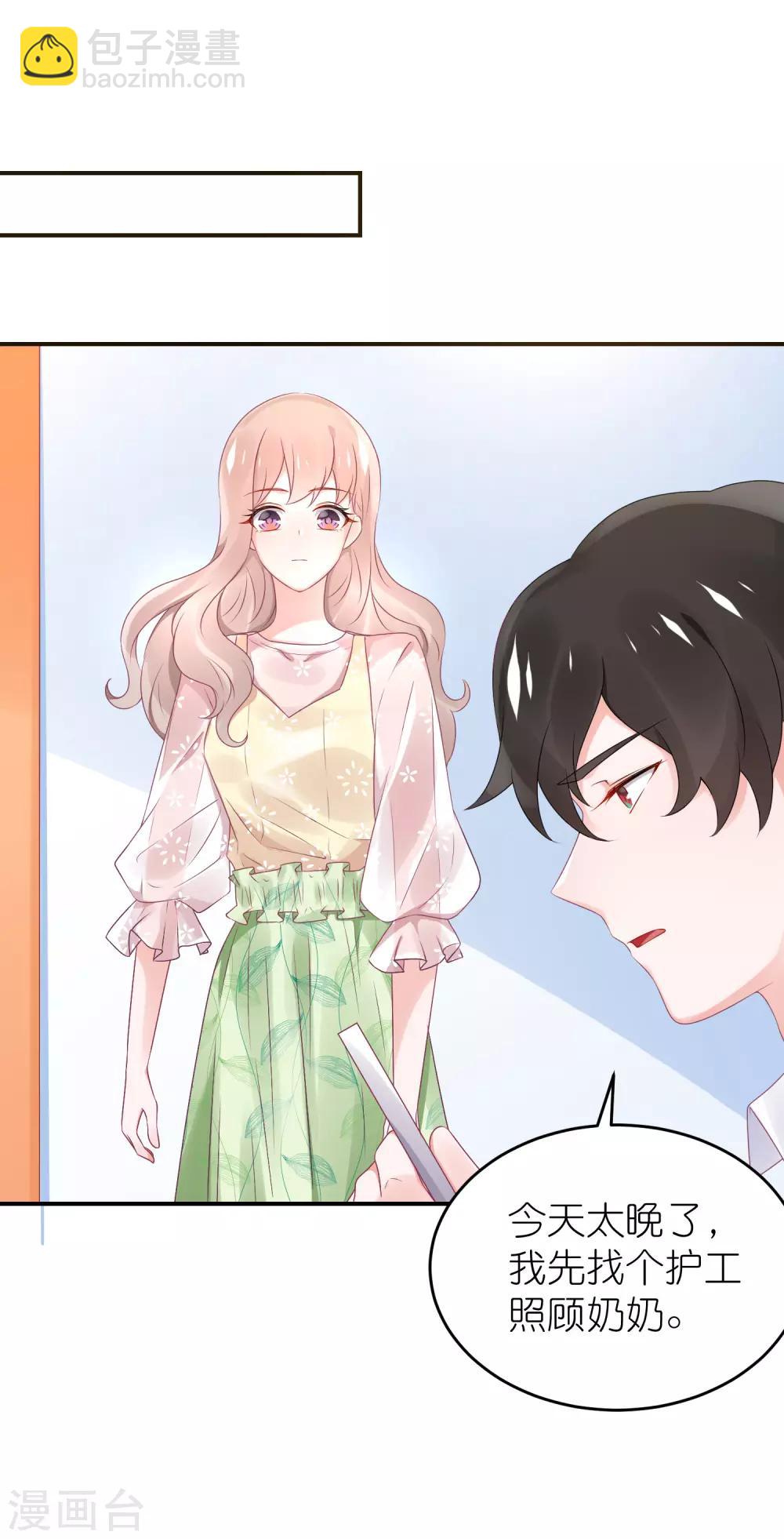 第57话 在大雨中-第68话