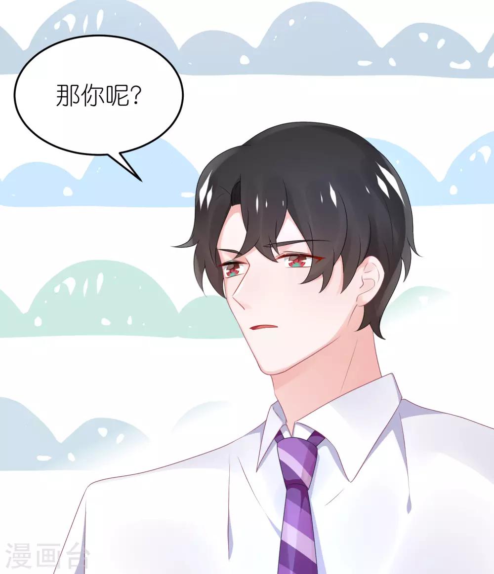 第57话 在大雨中-第68话