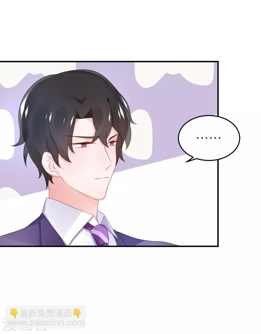 第57话 在大雨中-第68话