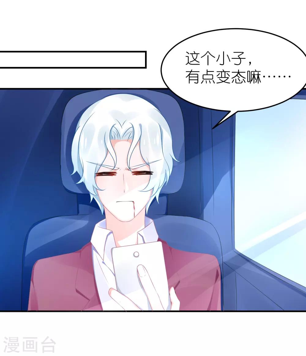 第59话 小鬼阿姨-第70话