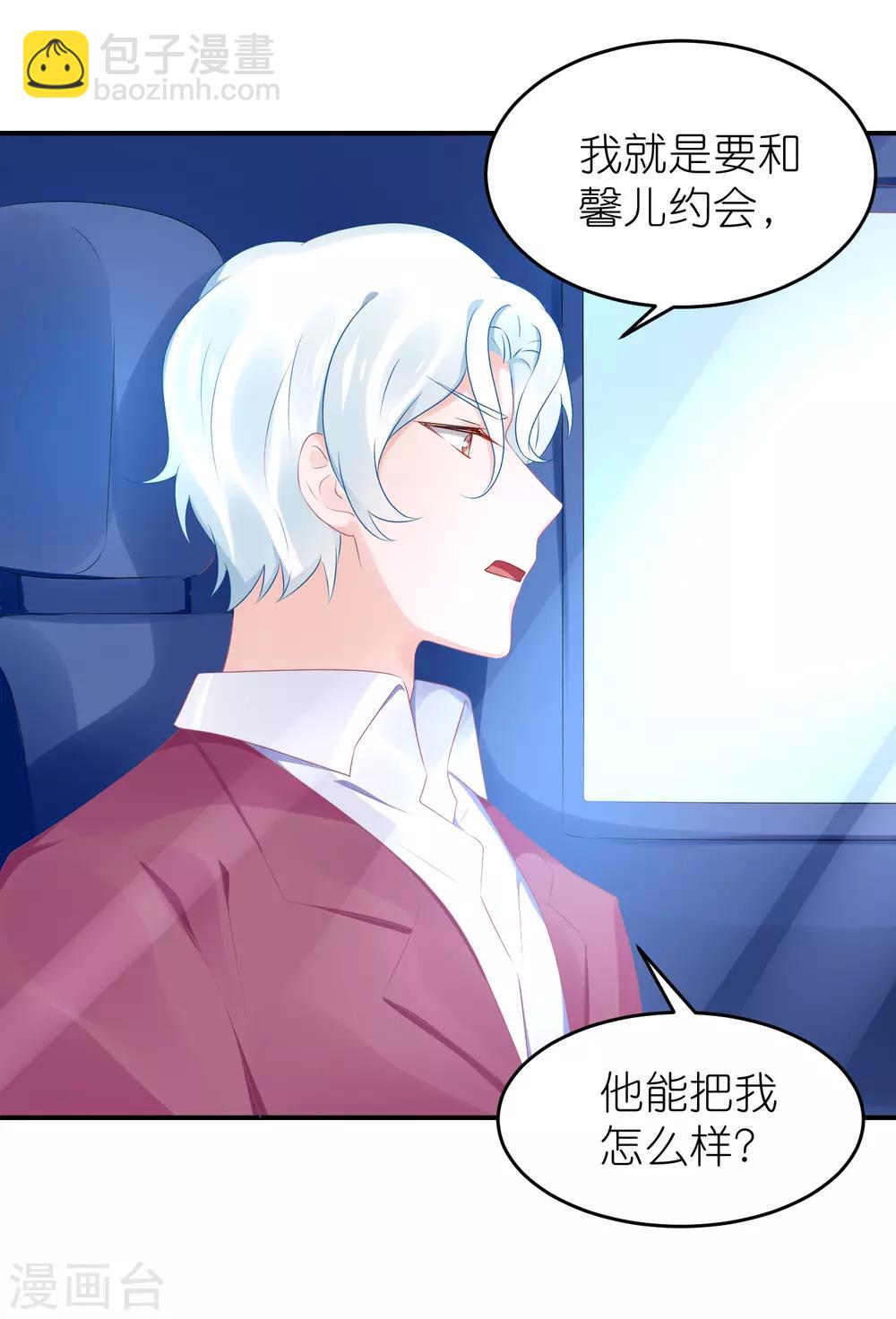 第59话 小鬼阿姨-第70话