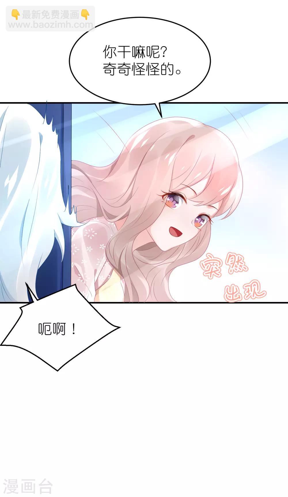 第59话 小鬼阿姨-第70话